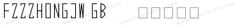 FZZZHONGJW GB10:字体转换